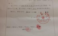 “榴莲仅退款事件”卖家：不是钱的事，不想让恶意退款得逞
