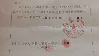 “榴莲仅退款事件”卖家：不是钱的事，不想让恶意退款得逞